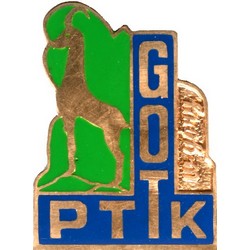 W Góry - brązowa